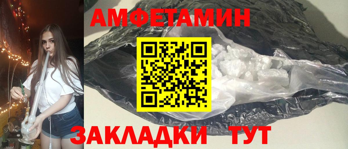 АМФ Premium Чита