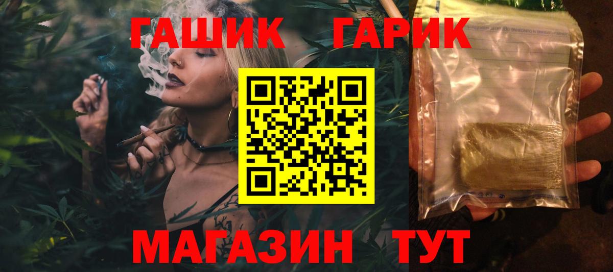 Чита  Гашиш  Вход с VPN  Гашиш 40% ТГК  как найти закладки  ГАШИШ AMNESIA HAZE 