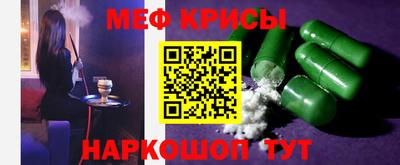 гашик Гусь-Хрустальный