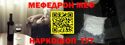 прущая мука Гусиноозёрск