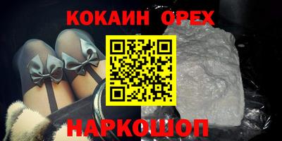 прущая мука Гусиноозёрск