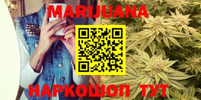 прущая мука Гусиноозёрск