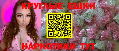 прущая мука Гусиноозёрск