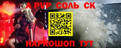 гашик Гусь-Хрустальный