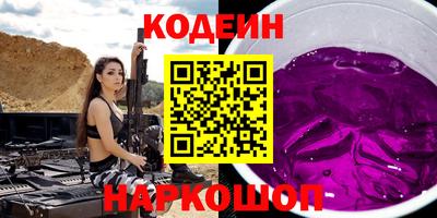 гашик Гусь-Хрустальный