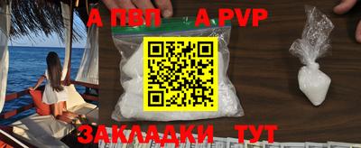 гашик Гусь-Хрустальный
