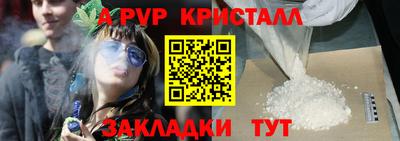 гашик Гусь-Хрустальный