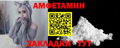 прущая мука Гусиноозёрск