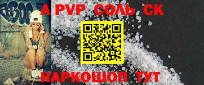 гашик Гусь-Хрустальный