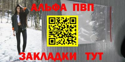 прущая мука Гусиноозёрск