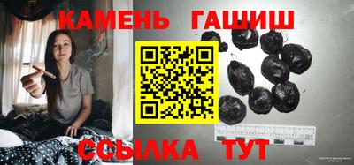 прущая мука Гусиноозёрск