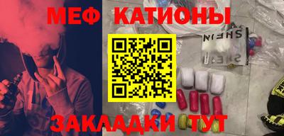 прущая мука Гусиноозёрск