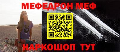 прущая мука Гусиноозёрск
