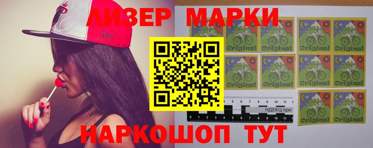LSD-25 экстази ecstasy  Лсд 25 экстази  ЛСД экстази ecstasy  Чита  Вход с VPN 