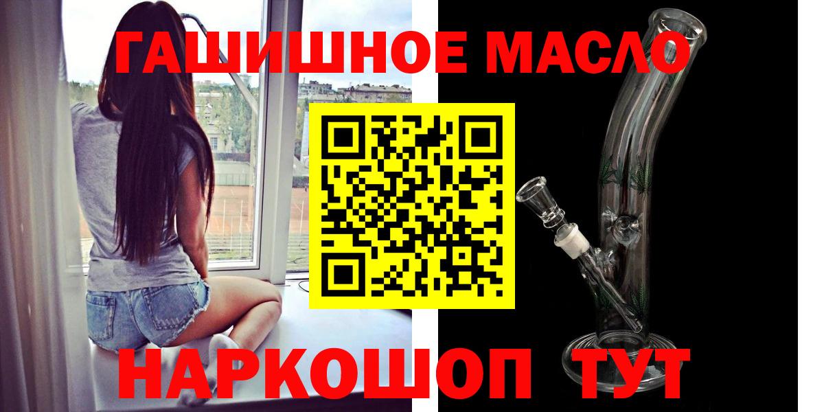 Чита  ТГК концентрат  Дистиллят ТГК жижа  Вход с VPN 