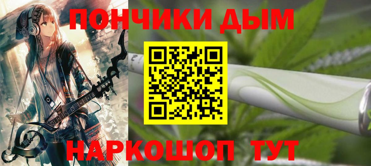 Конопля LSD WEED  Шишки марихуана ГИДРОПОН  Конопля сатива  Шишки марихуана Ganja  Чита  Вход с VPN 